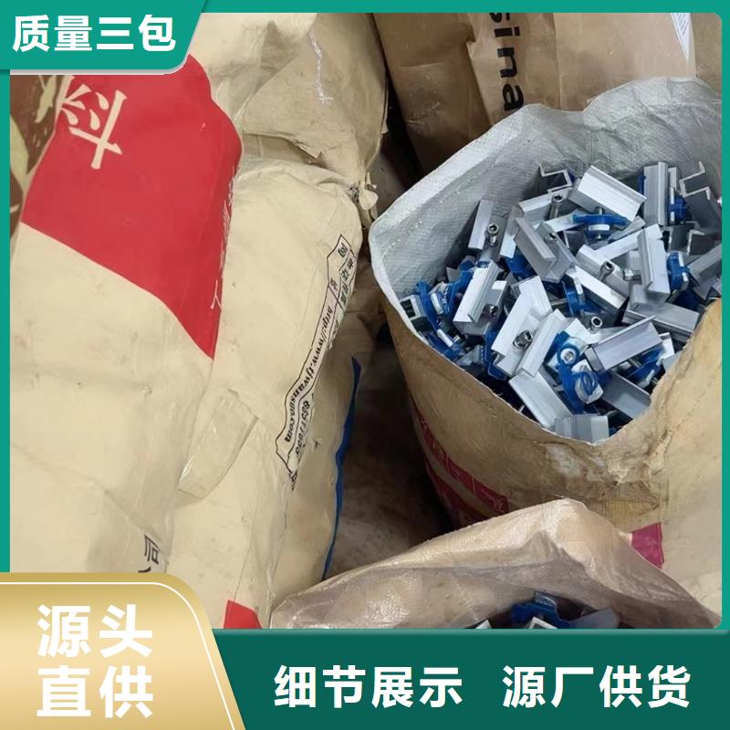 光伏支架真正的源头厂家