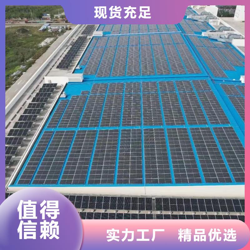 太阳能光伏支架视频-太阳能光伏支架|四川省德阳市|旌阳|罗江|攀枝花|宜宾|巴中|甘孜|阿坝|成都|凉山