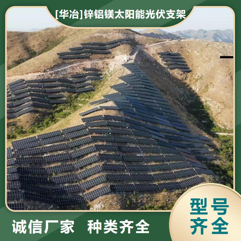 光伏支架_聚氨酯保温管资质认证