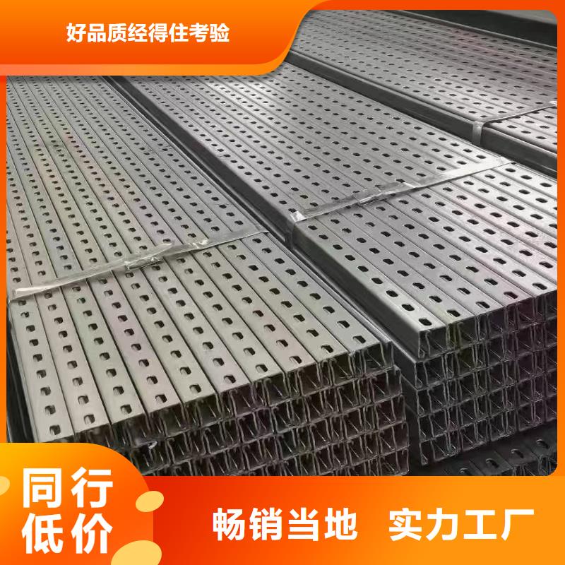 【光伏支架品质卓越】