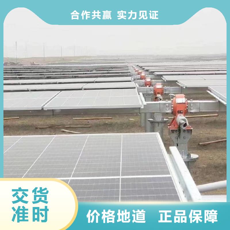 光伏支架真正的源头厂家