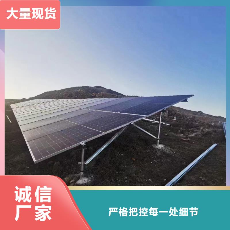 光伏支架-冷棚优选厂商
