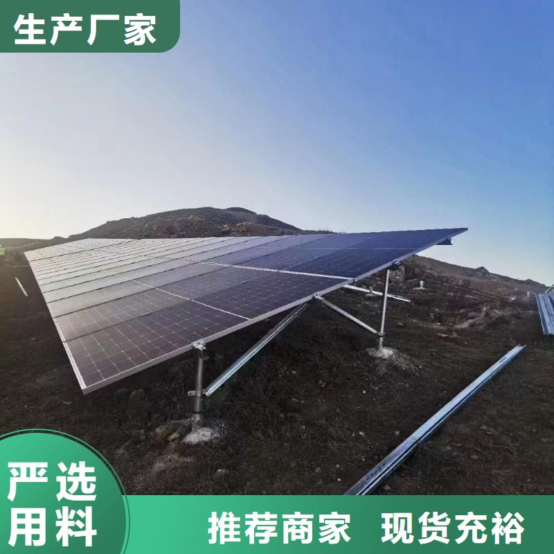 光伏支架真正的源头厂家
