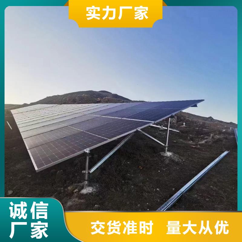 光伏支架温室大棚水槽品质优选