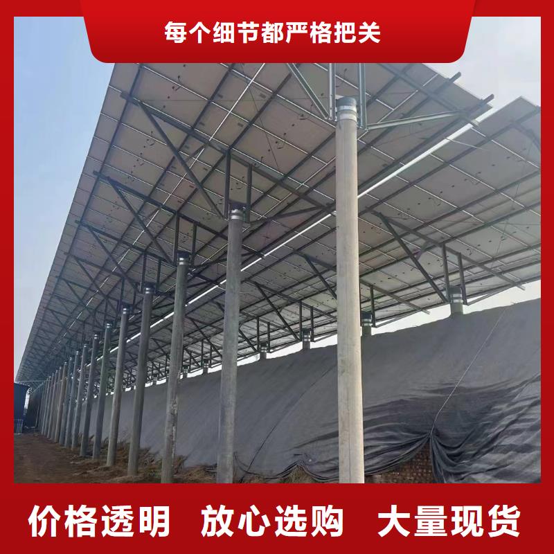 太阳能光伏支架视频-太阳能光伏支架|四川省德阳市|旌阳|罗江|攀枝花|宜宾|巴中|甘孜|阿坝|成都|凉山