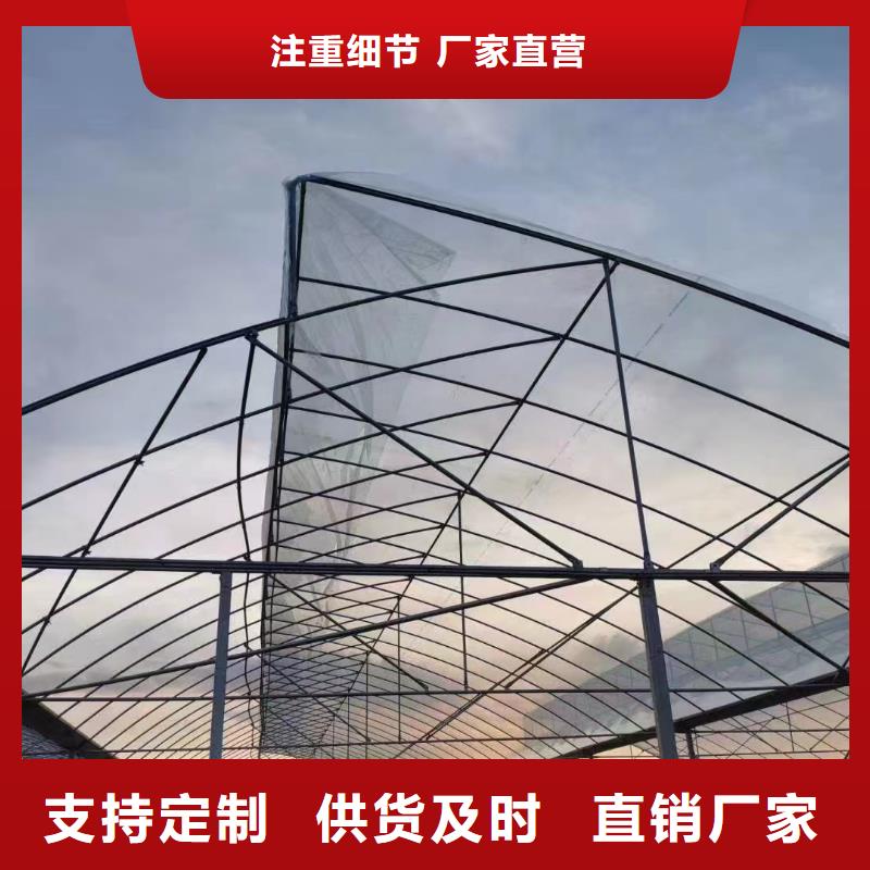 温室大棚-太阳能光伏支架热销产品