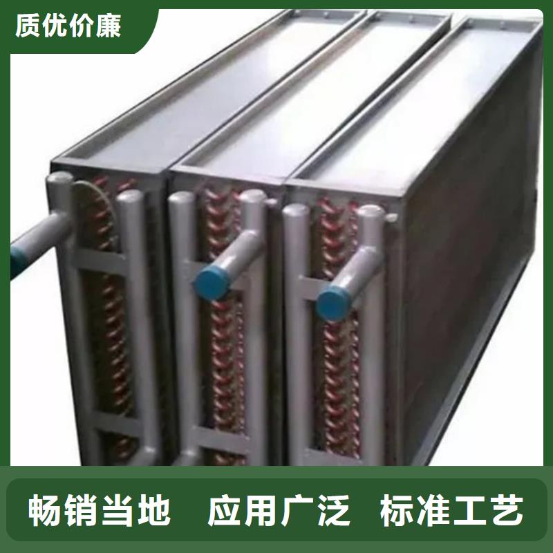 中冷器批发零售