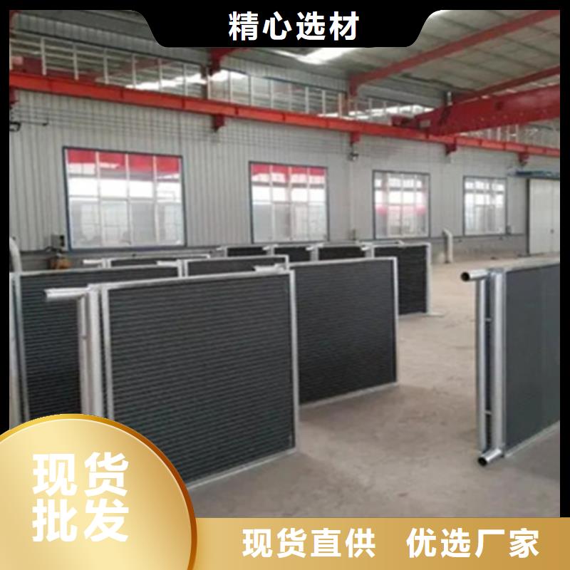 光排管暖气片
