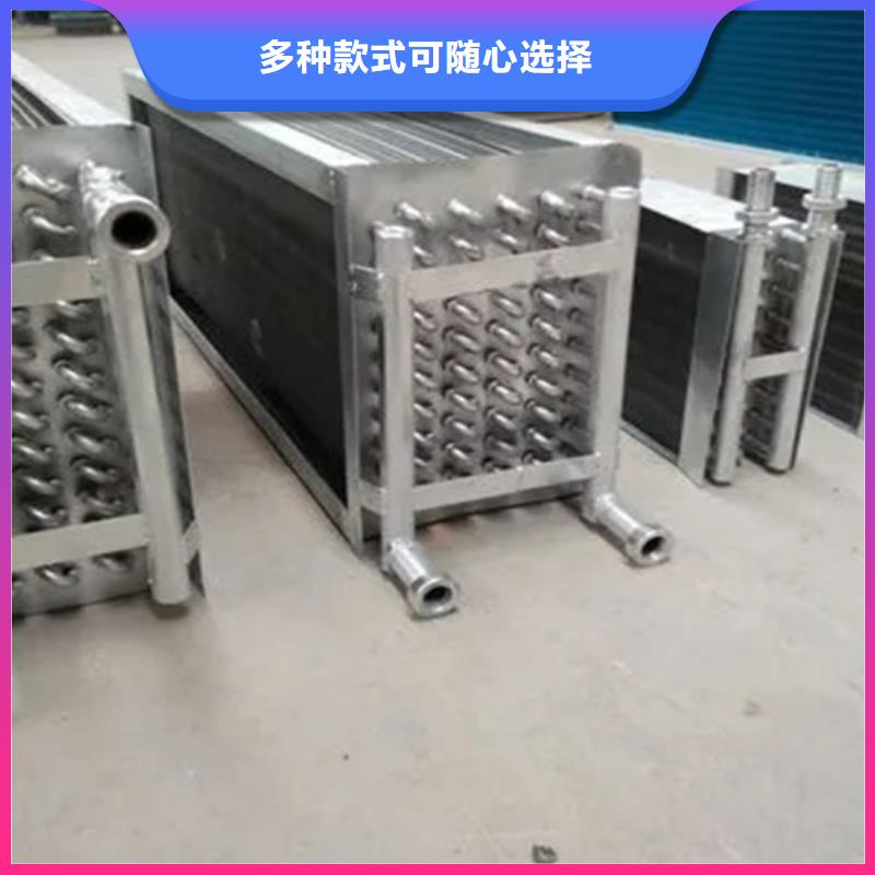 翅片管散热器批发