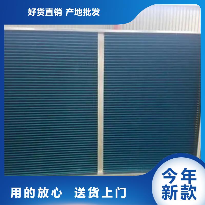 余热回收散热器施工