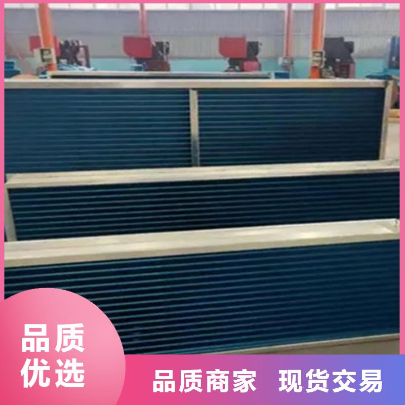 中冷器批发零售