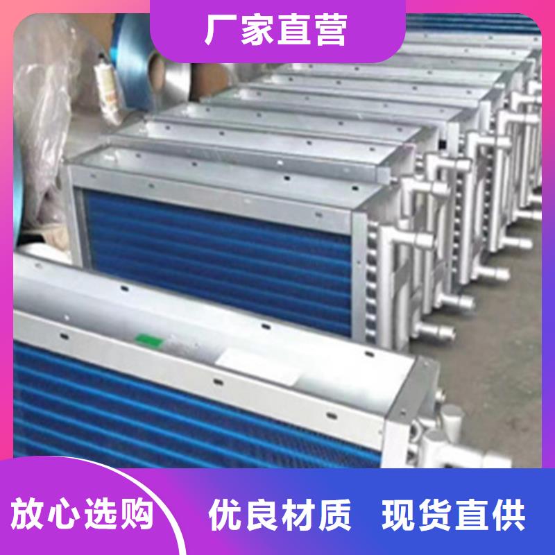 不锈钢散热器现货直供