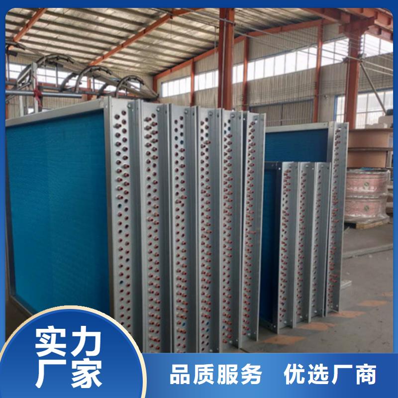 余热回收散热器施工