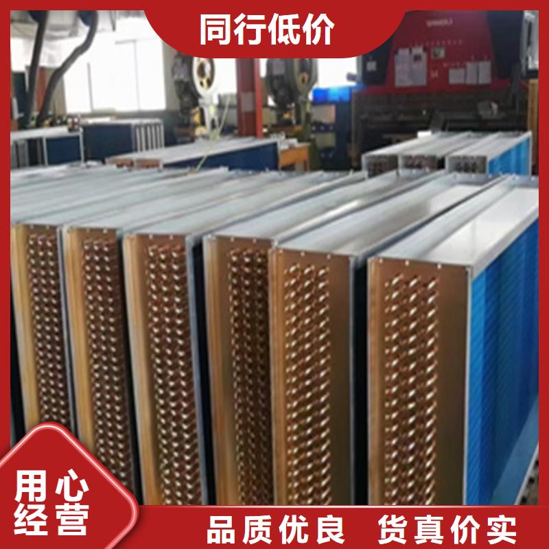 中冷器批发零售