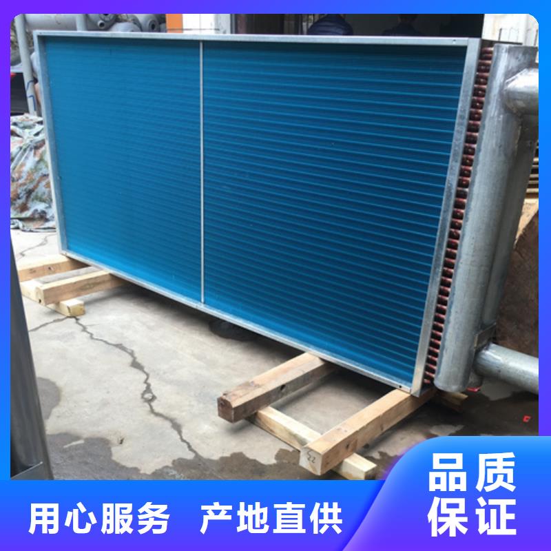 翅片管散热器批发