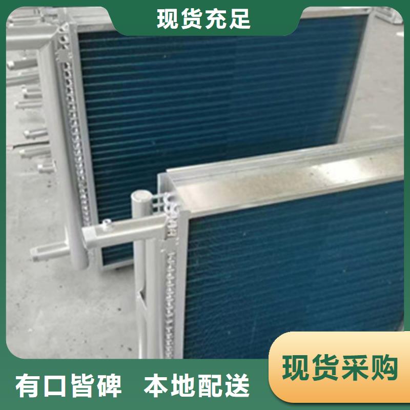 汽车散热器工厂直销