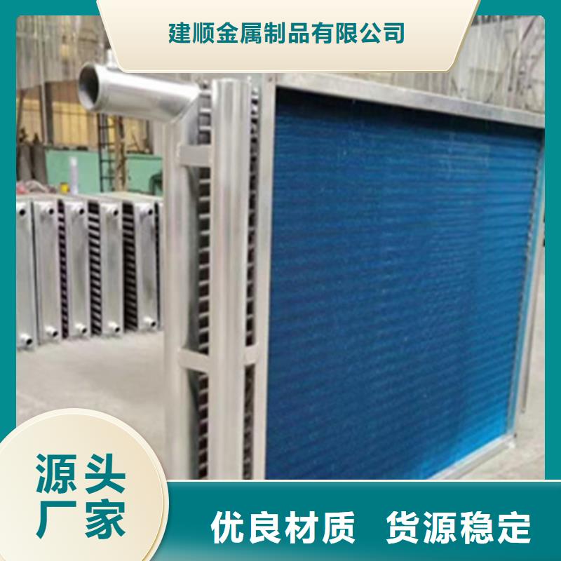 循环冷却器厂家供应