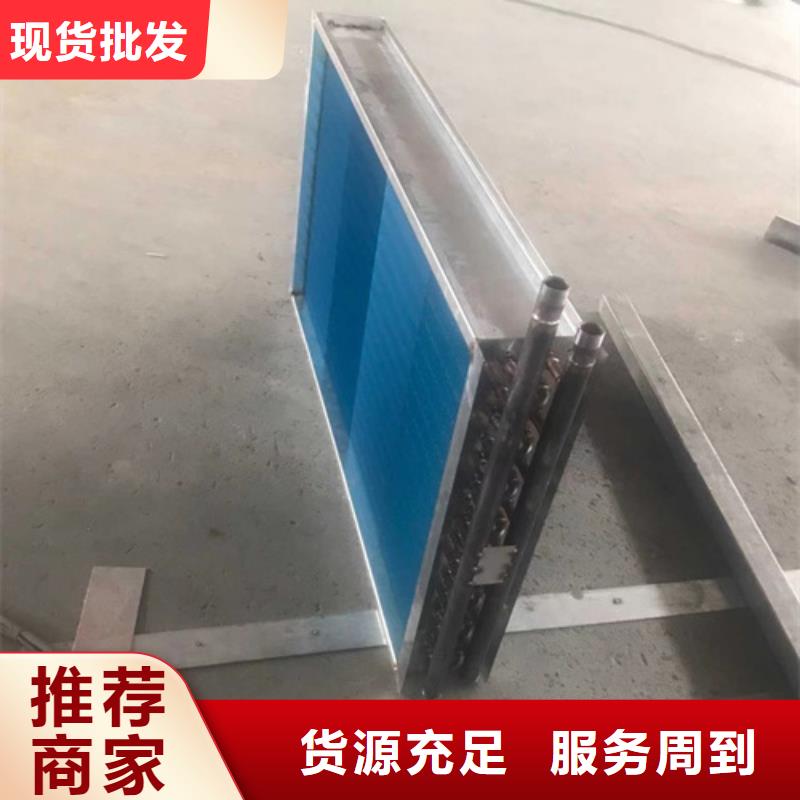 3P空调表冷器实力厂家