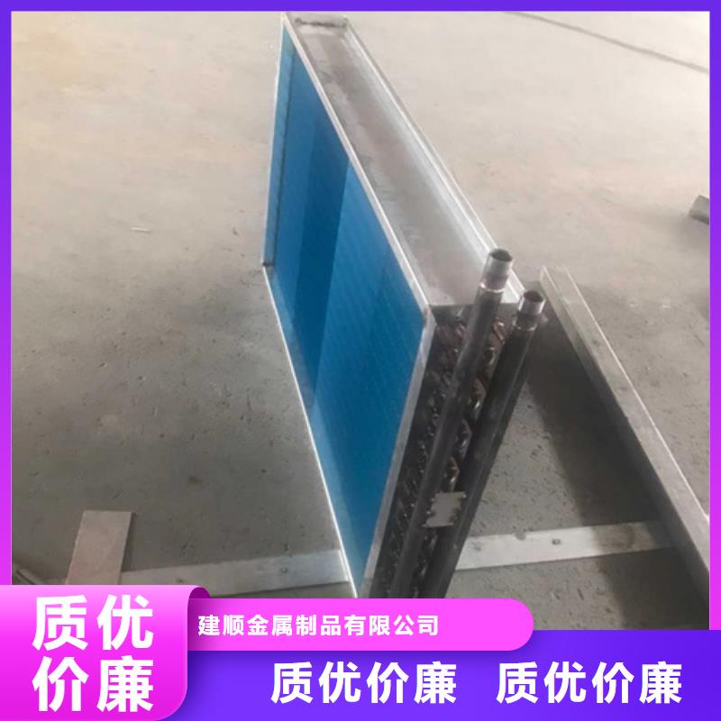 暖风器来电咨询