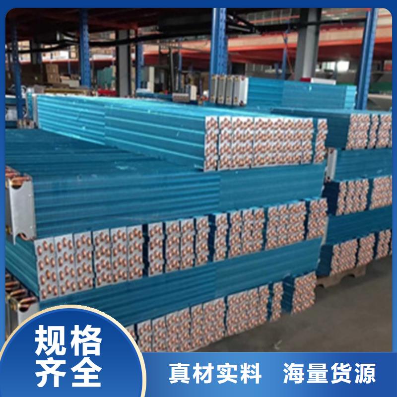 不锈钢散热器现货直供