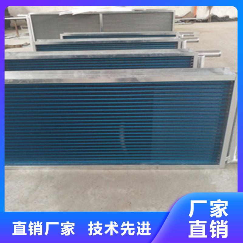 暖风器来电咨询