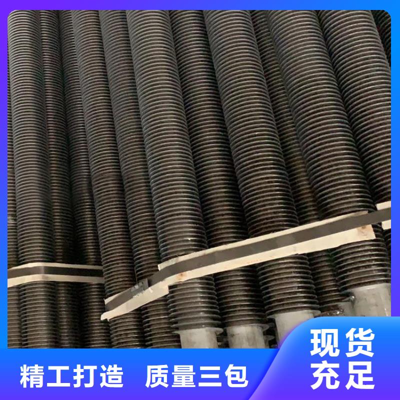 铝翅片管价格视频-铝翅片管价格-建顺金属制品(泰安市分公司)服务区域宁阳|东平|日照|东营|青岛|济宁|潍坊