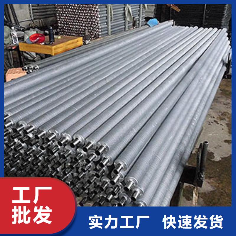 定做翅片管质保一年