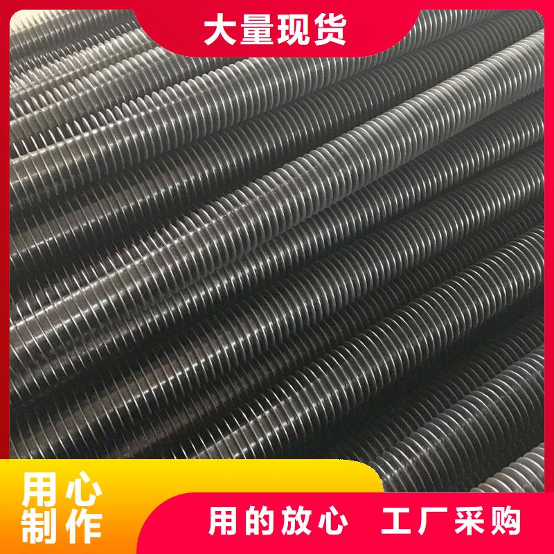 星型翅片管定制