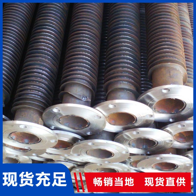 钢铝翅片管定制