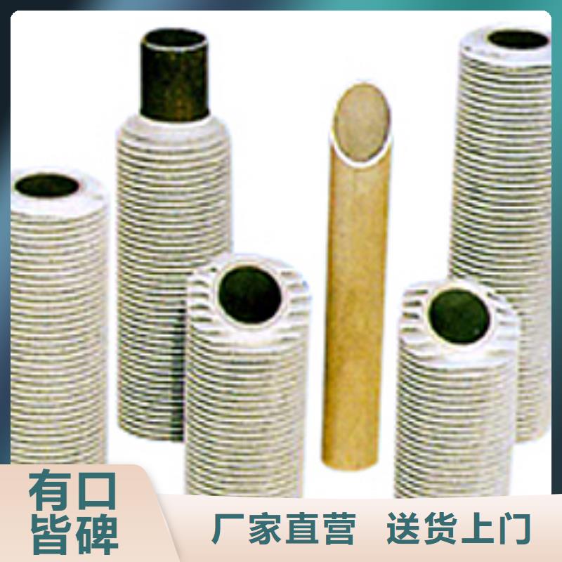 铝翅片管价格视频-贵州省贵阳市|乌当|息烽|安顺|六盘水|铜仁|黔南|黔西南铝翅片管价格-建顺