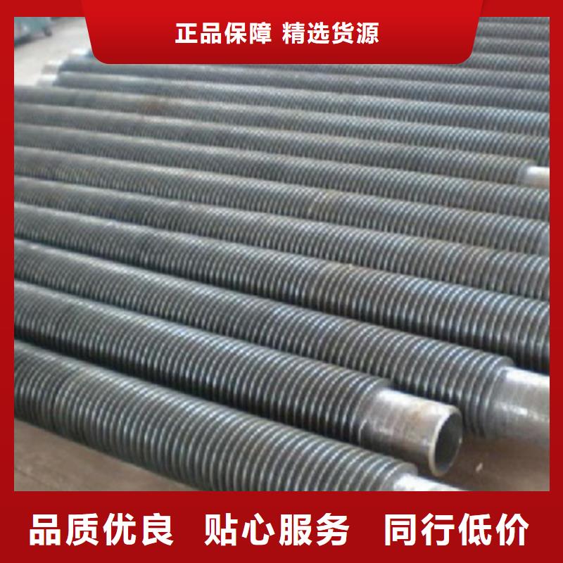 铝翅片管价格视频-贵州省贵阳市|乌当|息烽|安顺|六盘水|铜仁|黔南|黔西南铝翅片管价格-建顺