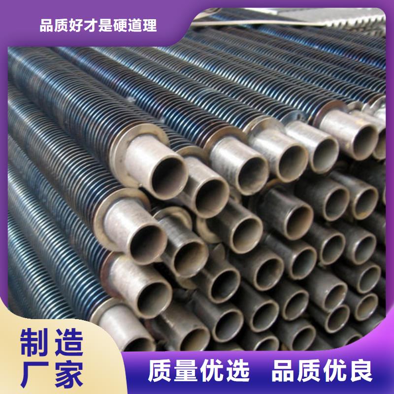 H型翅片管厂家直销