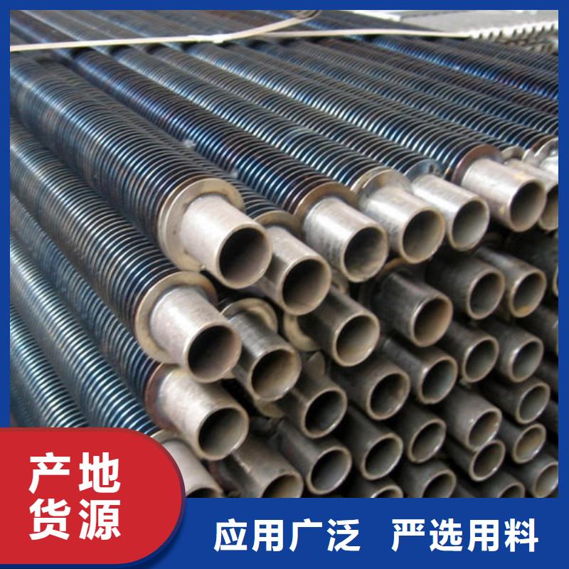 嵌入式翅片管现货报价