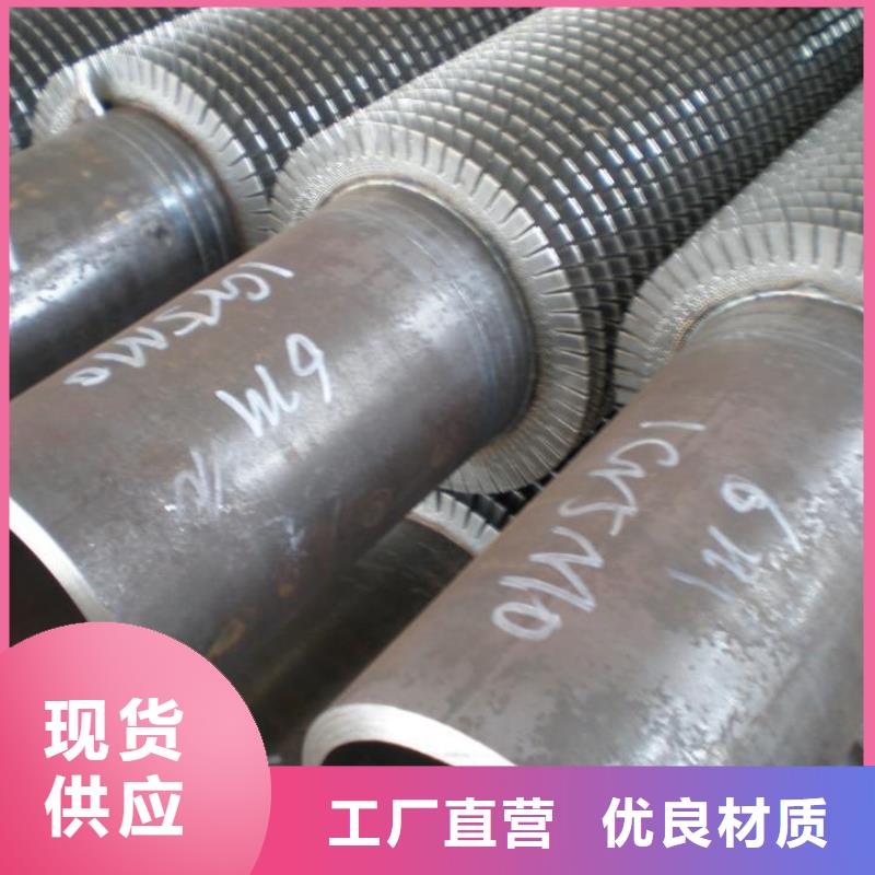 定做翅片管免费咨询
