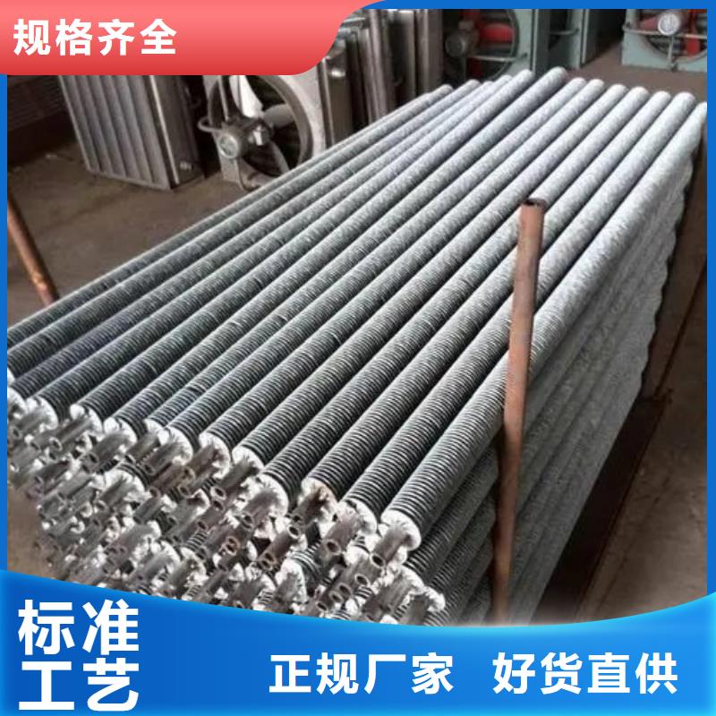 陵水县316L不锈钢翅片管供应商