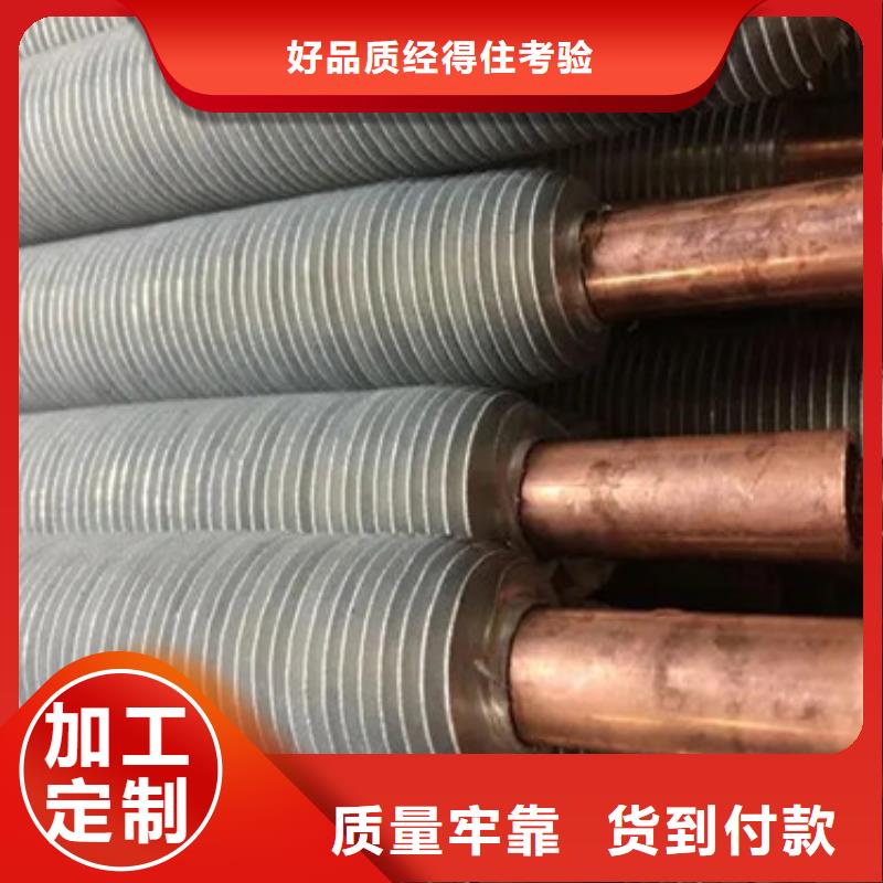换热管欢迎订购