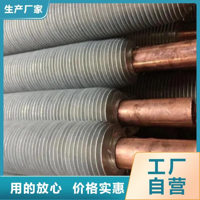 铝翅片管价格视频-贵州省贵阳市|乌当|息烽|安顺|六盘水|铜仁|黔南|黔西南铝翅片管价格-建顺