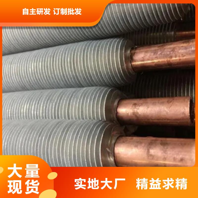 嵌入式翅片管供应商