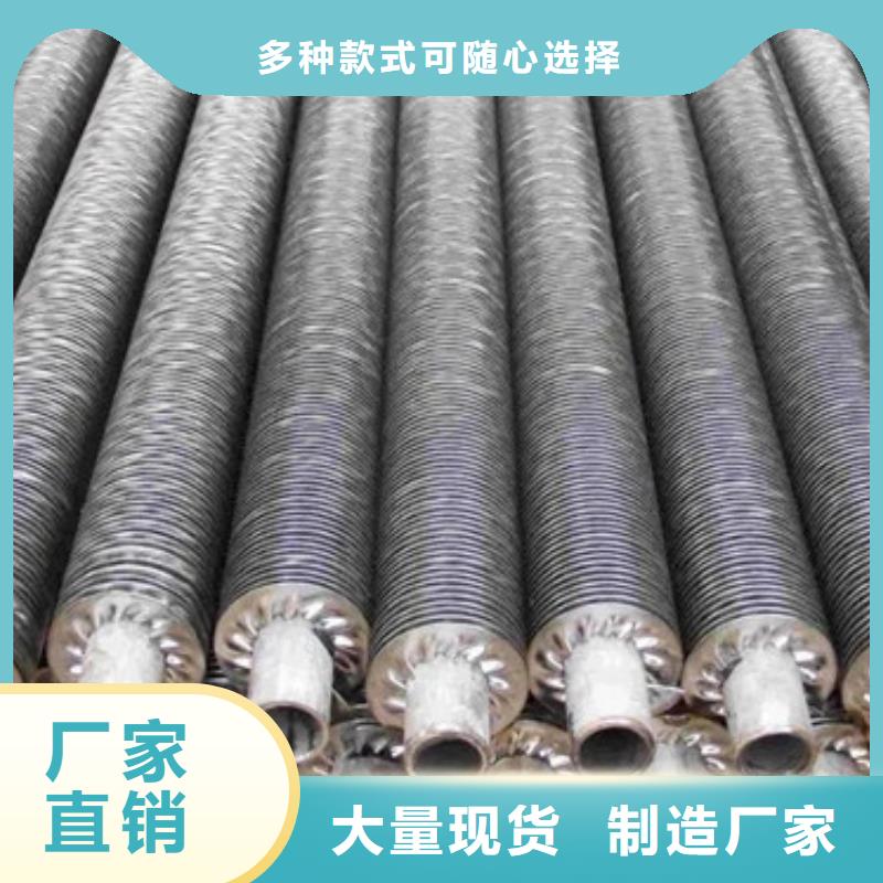 降温翅片管厂家报价