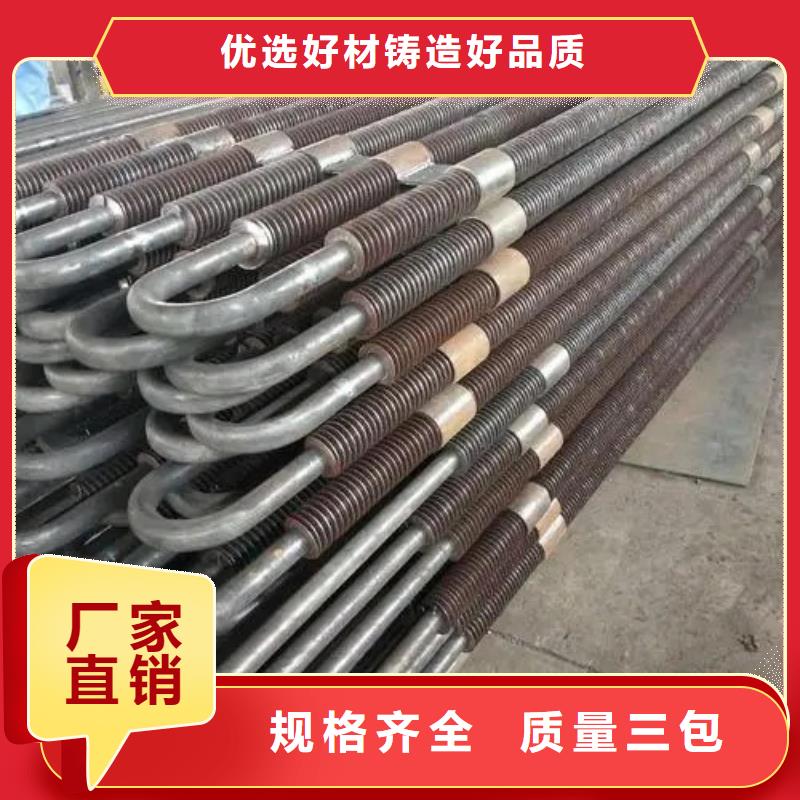 铝合金翅片管制造厂家