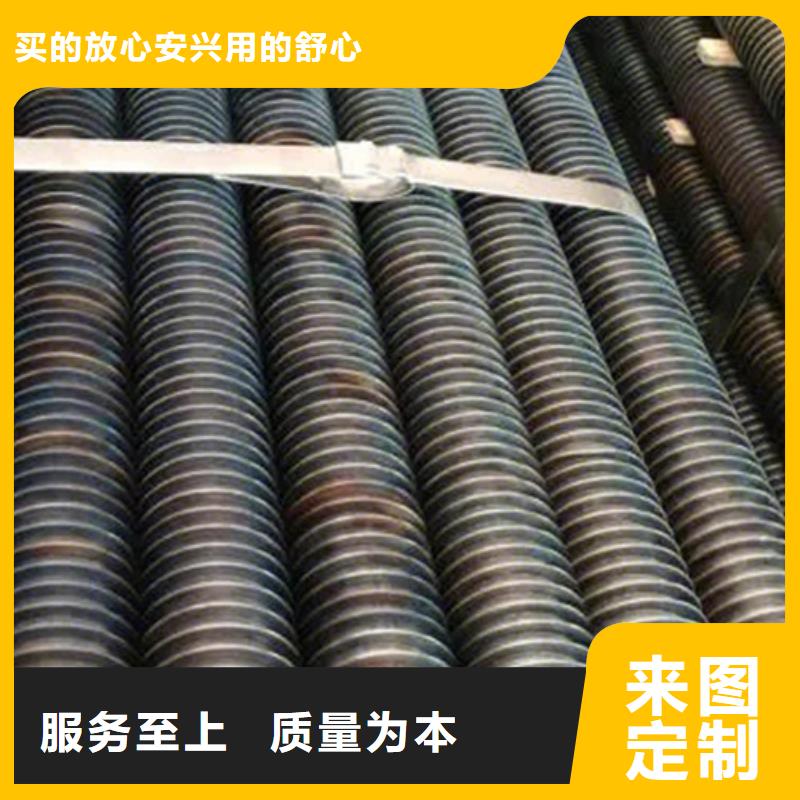陵水县316L不锈钢翅片管供应商