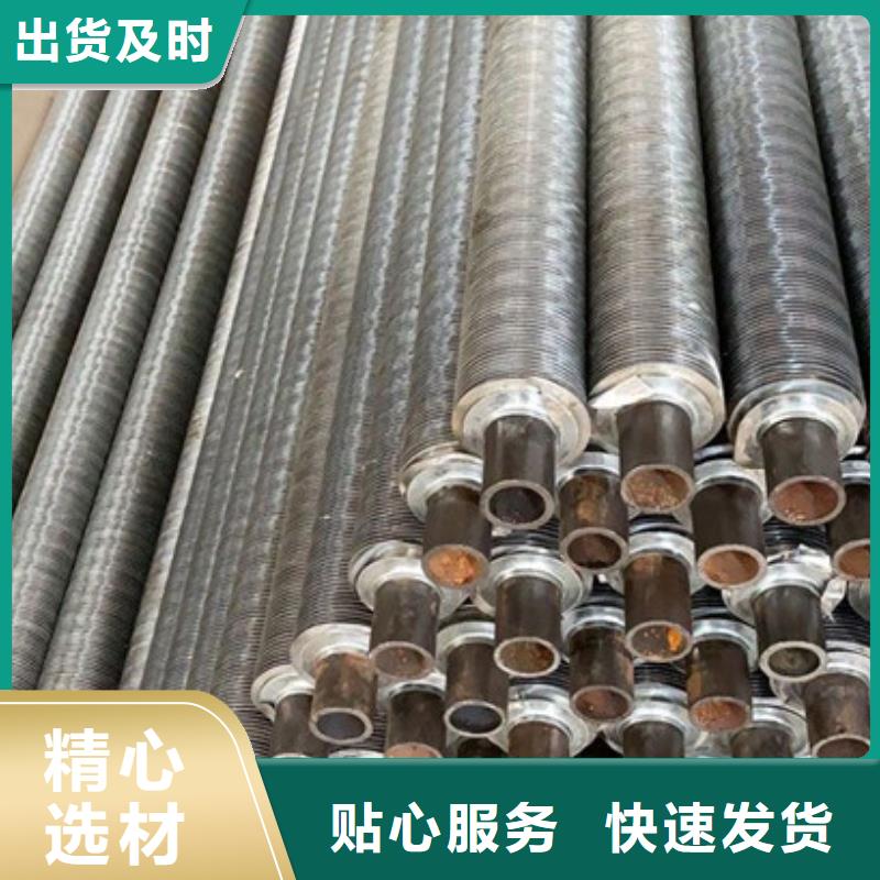 紫铜翅片管现货充足