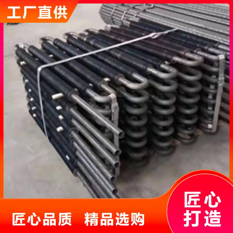 钢铝翅片管定制