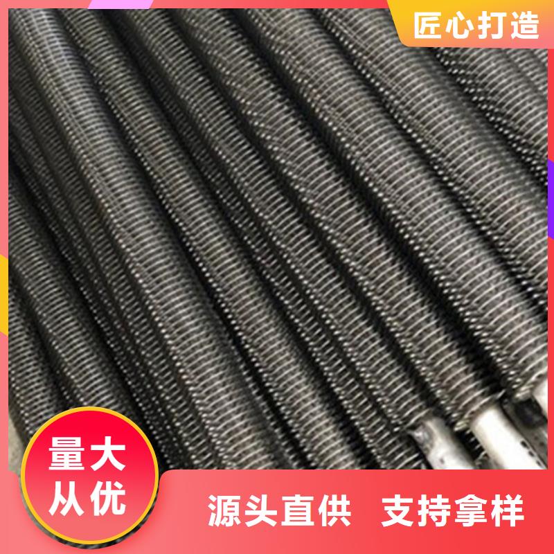 钢铝翅片管定制