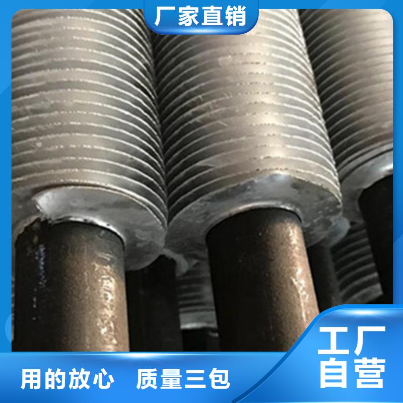 定做翅片管质保一年