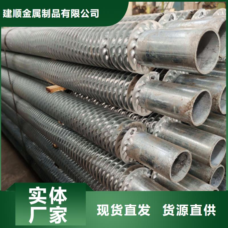 h型翅片管公司