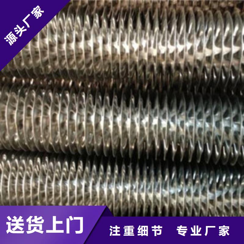 铝翅片管价格视频-铝翅片管价格-建顺金属制品(泰安市分公司)服务区域宁阳|东平|日照|东营|青岛|济宁|潍坊