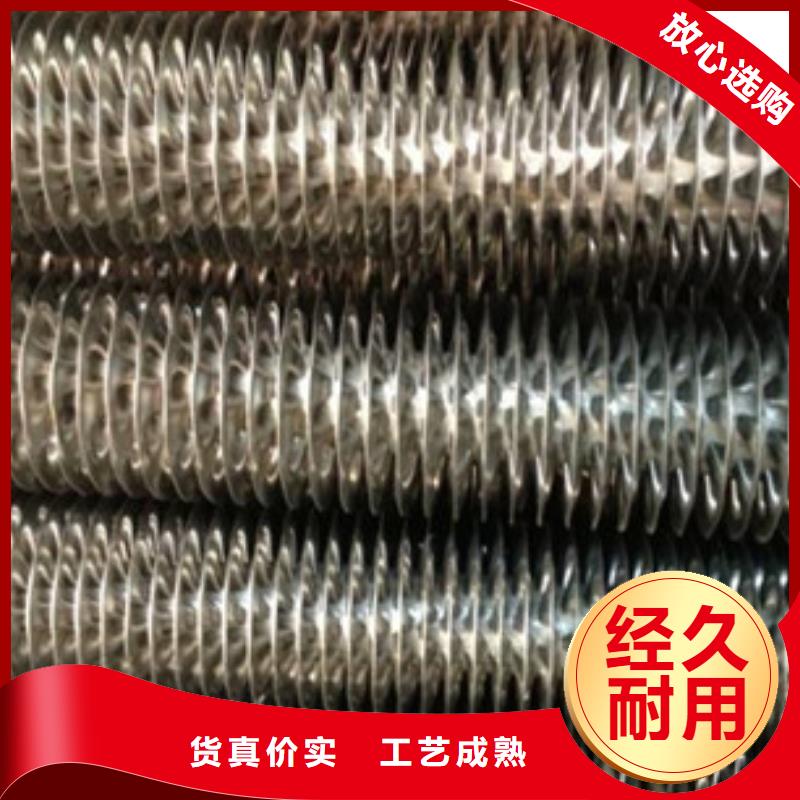 铝翅片管价格视频-贵州省贵阳市|乌当|息烽|安顺|六盘水|铜仁|黔南|黔西南铝翅片管价格-建顺