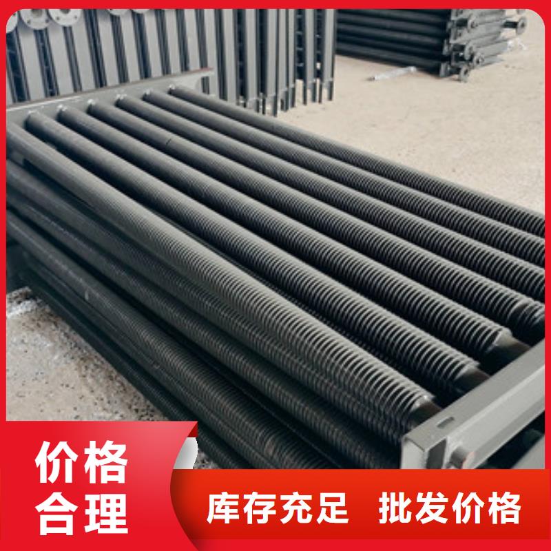 翅片管钢铝定制