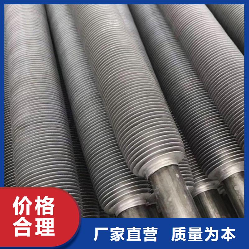 h型翅片管公司